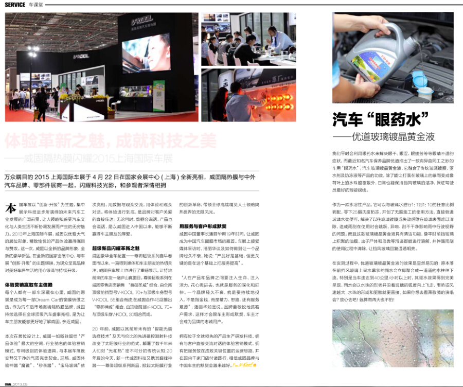 QQ截圖20150521163713.jpg QQ截圖20150521163713.jpg