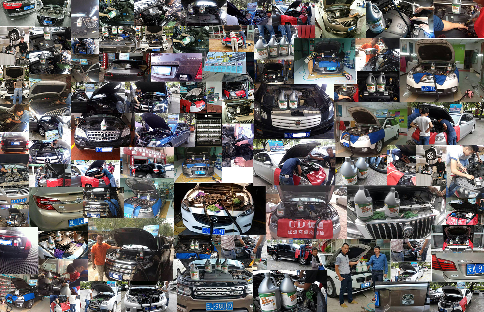 廣大車主.jpg 廣大車主.jpg