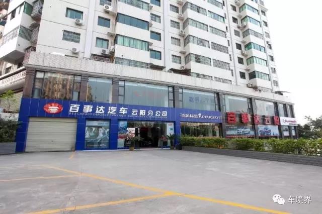 活動(dòng)的地址