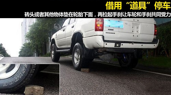 鎵嬪埞 姹借濺鍏繪姢2.jpg