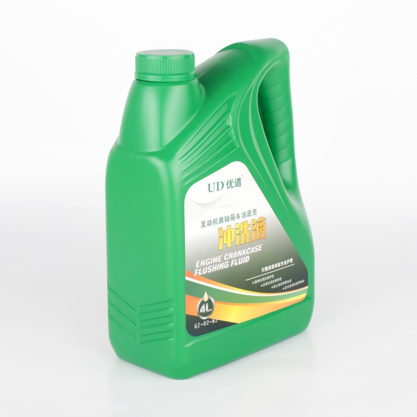 27.鍙戝姩鏈哄啿媧楁恫 4L.jpg