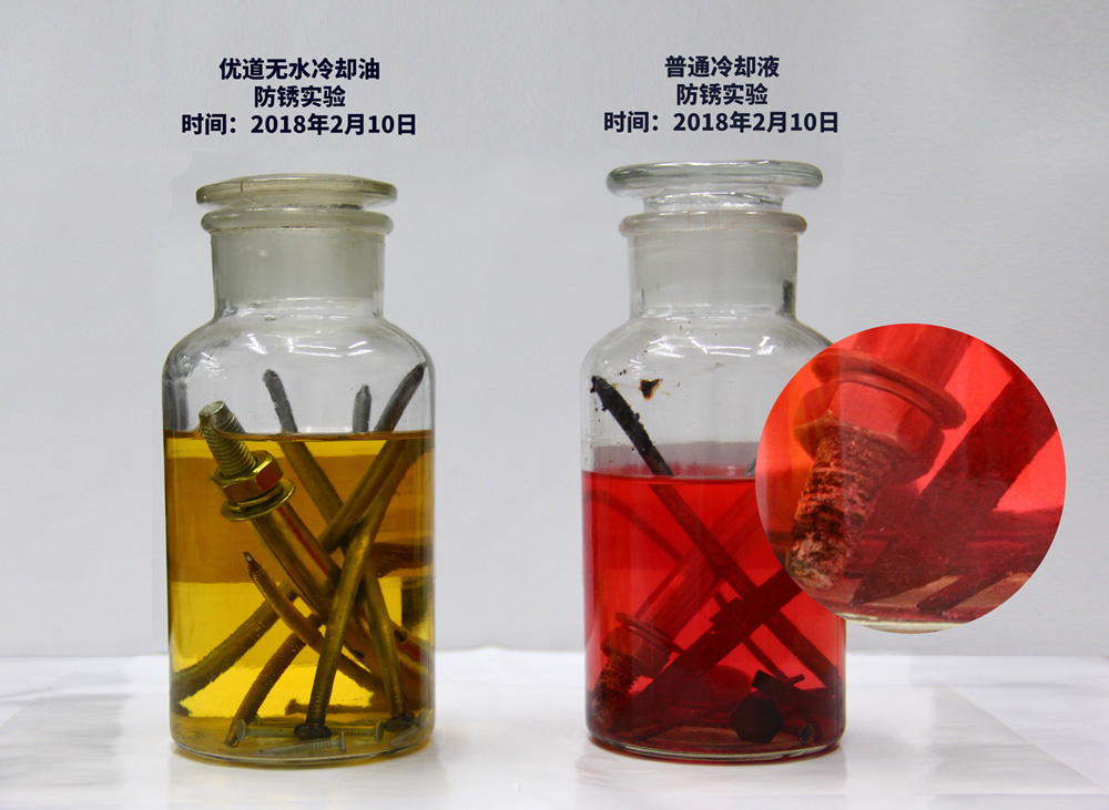 防銹實(shí)驗(yàn)-小圖.jpg 防銹實(shí)驗(yàn)-小圖.jpg