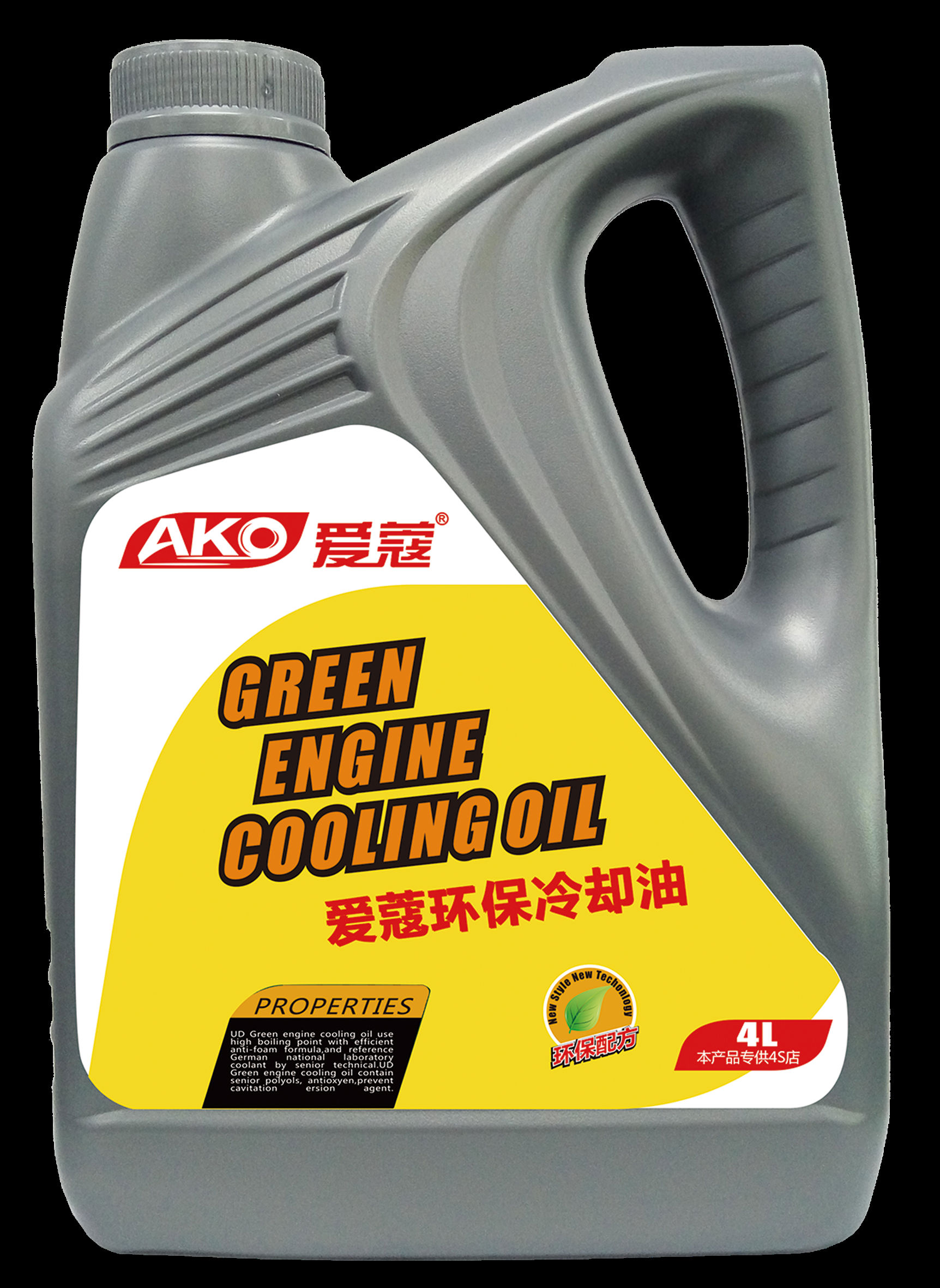 愛蔻無水冷卻液