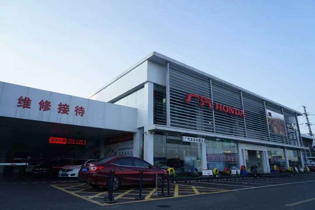 廣汽商貿(mào)4S店