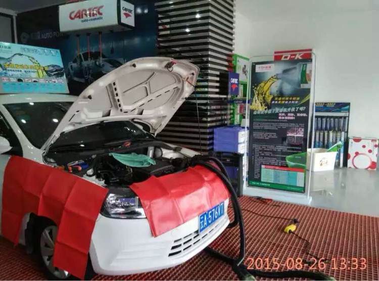 愛蔻無水冷卻液