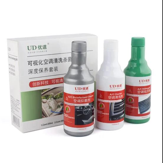 優(yōu)道空調(diào)清洗深度保養(yǎng)套裝