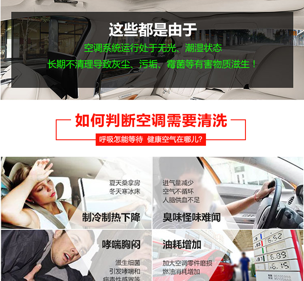 如何判斷需要空調(diào)清洗