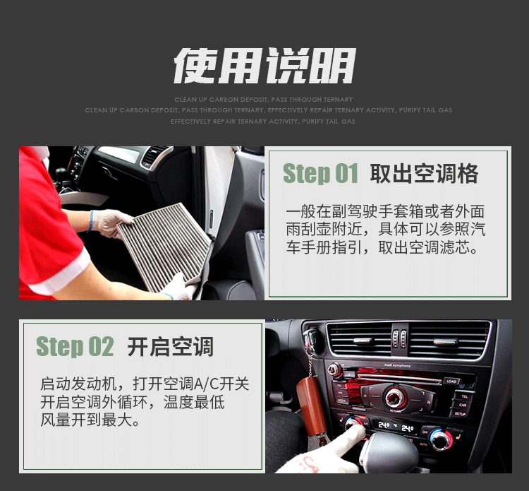 使用說(shuō)明1