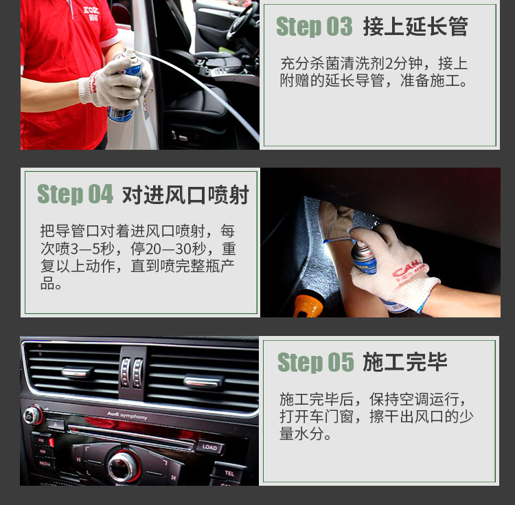 使用說(shuō)明2