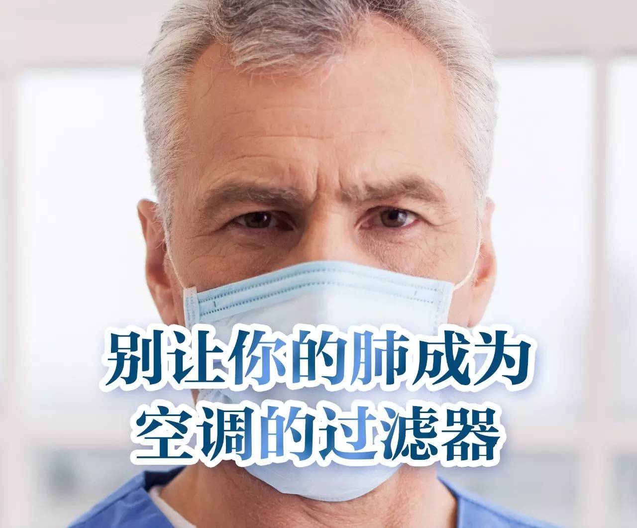 空調(diào)不清洗危害