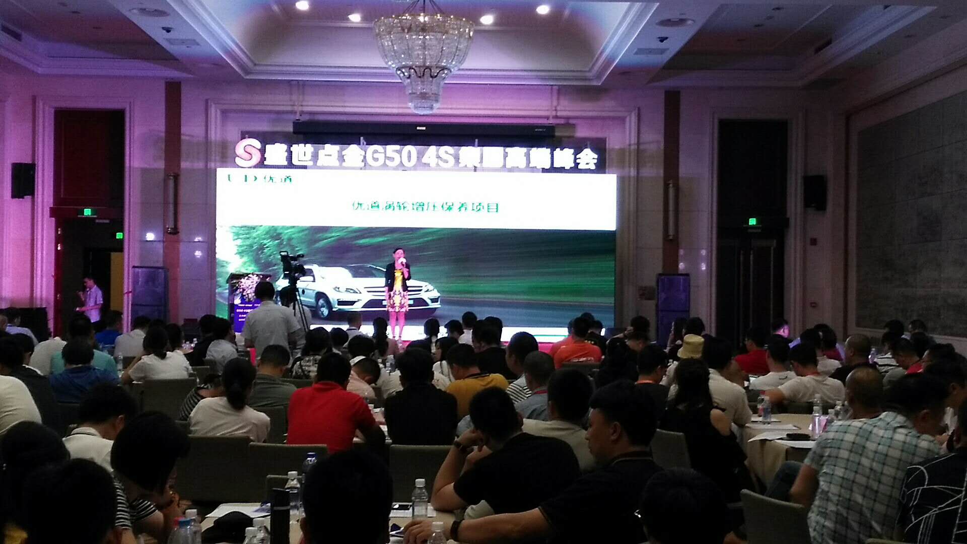 展訊┃武漢后車展 車境界UD優(yōu)道汽車養(yǎng)護產(chǎn)品吸睛無數(shù)