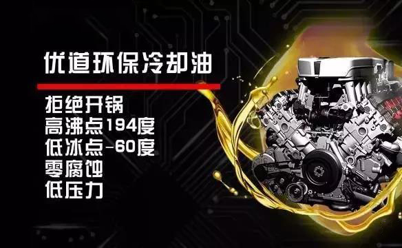 【車境界學堂】汽車冷卻液的作用，汽車冷卻液為什么會少，汽車冷卻液怎樣添加