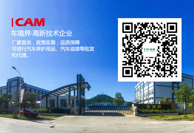 自己進行汽車空調(diào)清洗的方法