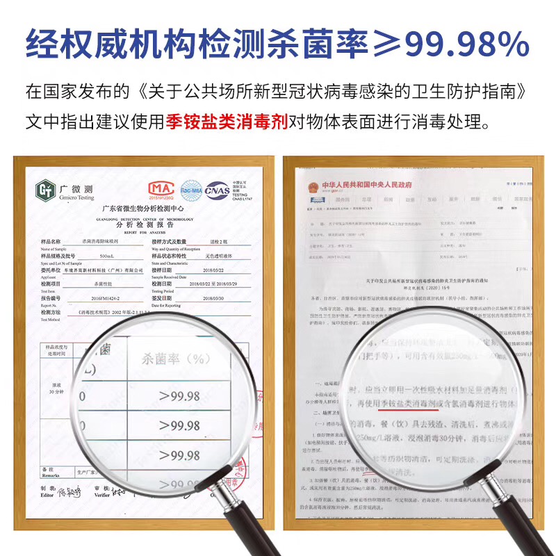 優(yōu)道車內(nèi)殺菌消毒噴劑 優(yōu)道車內(nèi)殺菌消毒噴劑