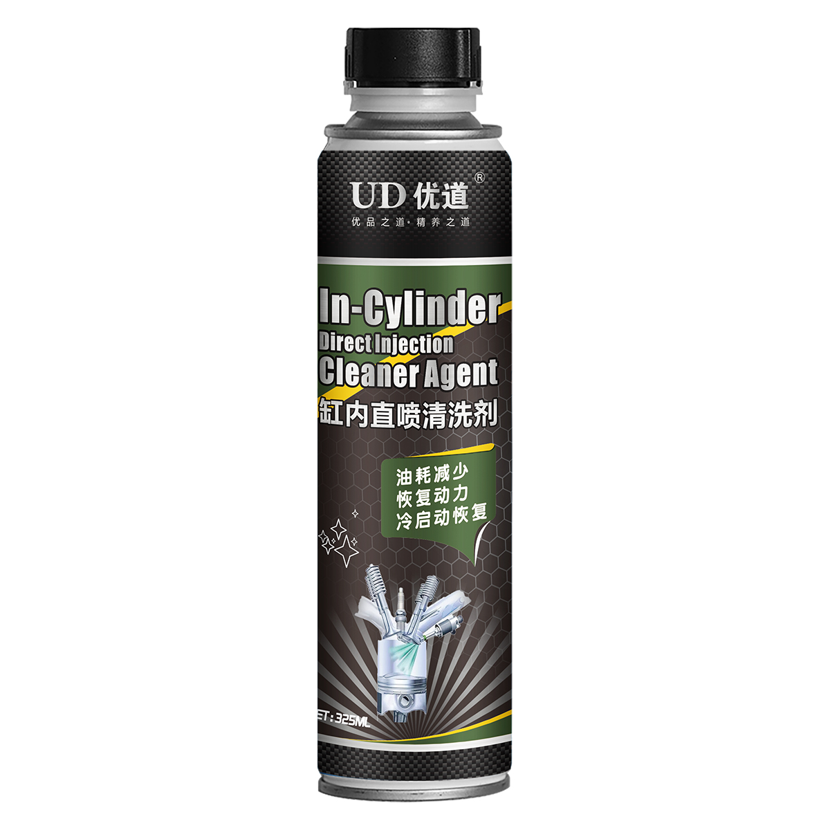 缸內(nèi)直噴清洗劑 缸內(nèi)直噴清洗劑