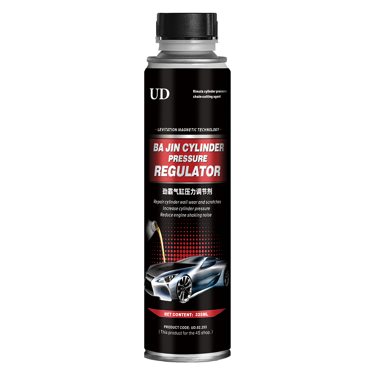 勁霸氣缸壓力調(diào)節(jié)劑